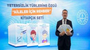 MINISTER SELÇUK INTRODUCES GUIDE BOOKLETS PREPARED FOR THE PARENTS OF STUDENTS WITH SPECIAL NEEDS